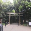 明治神宮と鶴岡八幡宮