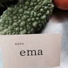 bistro ema