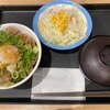 忙しいから松屋でチャチャっと夕飯