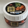 最近のキムチは酸味が少なくなった？