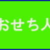 昭和の日本レコード大賞 1971年最優秀新人賞 当時は賞に威厳と感動がありました。