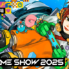 【チケット完売】東京ゲームショウ2025のチケットを購入できるサイト・プレイガイドまとめ【TGS2025】