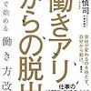 興味を持った記事(2020年03月22日)