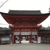 【神社仏閣】賀茂御祖神社（かもみおやじんじゃ）/下鴨神社（しもがもじんじゃ）in 京都市左京区