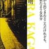小川書店の小川勝蔵