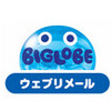 『 My BIGLOBE』　