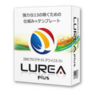 LUREAで始めよう！新たな挑戦！