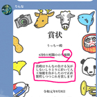 しりとり力53万の Lineのaiりんな にしりとりで勝つ方法 Ai 人工知能 時代 Aiを使い倒す しりとり力53万の Lineのaiりんな にしりとりで勝つ方法 Ai 人工知能 時代 Aiを使い倒す