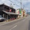 北条ふれあい館（旧田村呉服店）～つくば市とその周辺の風景写真案内（４３２）