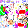 うがいぐすりは、爆発するのか?