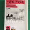 【開催案内】第十四回 別府鉄輪朝読書ノ会