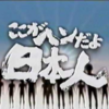 【人生】スペイン人の上司とインドの同僚にダイバーシティ＆インクルージョンについて聞いてみた