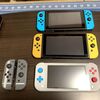 増殖したNintendo Switch本体たちを最大限活用する方法を考える