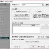 Japanist 2003 Windows10での使用限界！