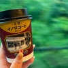 【2024.07】いつも通りホテルにしかいないけれどお友達に遊んでもらったりする京都誕生日旅。