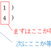 NumPyの使い方（１５）　ブロードキャスト