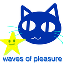 ワクワクの波間に　〜waves of pleasure