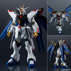 【機動戦士ガンダムSEED DESTINY】GUNDAM UNIVERSE『STRIKE FREEDOM GUNDAM／ストライクフリーダムガンダム』ガンダムユニバース 可動フィギュア【バンダイ】より2023年9月発売予定♪