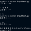 Python | 14 | クラスの定義とメソッドの使用