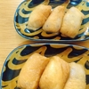 ジューシーもち稲荷、作ってみた👩‍🍳