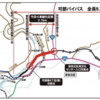 広島県 国道54号 可部バイパスの４車線化が完成