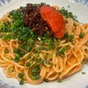 罪なたらすぱ！生パスタでモチモチ！クセになる。