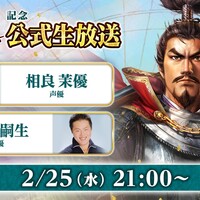 yudetamachansのプレイ中のゲームアンテナ