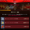 豚年イベントは条件が甘めの設定