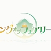 不思議の幻想郷Ｔｏｄｒ　２１回目