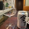 拘りのクラフトビール・マツイビール倉吉
