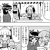 週刊プチ感想・レビュー#105【ぷにるはかわいいスライム】番外編⑫