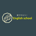 おうちで学習塾
