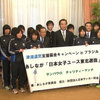 2012 平成24年2月25日(土)　国民新党・亀井静香代表「消費増税できない」