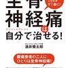 11／9　Kindle今日の日替りセール