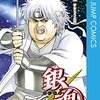 舛添さん銀魂で超絶いじられるｗｗ　第三者のぬるい目で見ろや！！　ハゲ治療は墨汁でもぶっかけとけ都知事・・・・・・