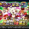 ハロウィンガチャは引くべきか?新神良は手持ち次第か?[パワプロアプリ]