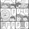 お母さんの真実の口