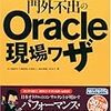 run キューで待たされた時間は CPU Time にはカウントされない