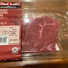 ASDAの牛肉でステーキ