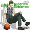 CD「SOLO MINI ALBUM Vol.3 緑間真太郎 - Shooting My Luck -」