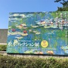 【松方コレクション展】国立西洋美術館
