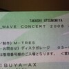 U_WAVE CONCERT 2008 evolutio（野村義男、他）