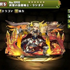 【パズドラ】剣壁の衛龍喚士ラシオスの入手方法やスキル上げ、使い道情報！