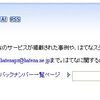  はてなダイアリーで検索結果を記事一覧ページで表示するウラ技