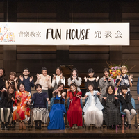 ★2024年 Vocal school FUN HOUSE 発表会の様子