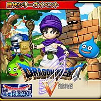 ミルドラースとは ゲームの人気 最新記事を集めました はてな