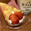 いちごのクレープ（ファミマ）