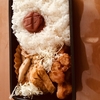 今日のお弁当