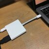 M1 MacBook Air のUSB関連周辺機器 