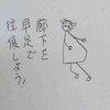 軽やか美容院